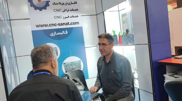 حضورپارس صنعت عطاریان در نمایشگاه