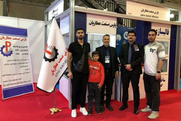 حضور در نمایشگاه